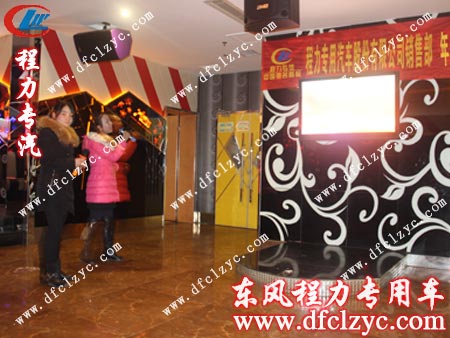 湖北程力銷售經(jīng)理蘇晴雯、詹敏共同帶來(lái)好聽(tīng)的歌曲《同桌的你》