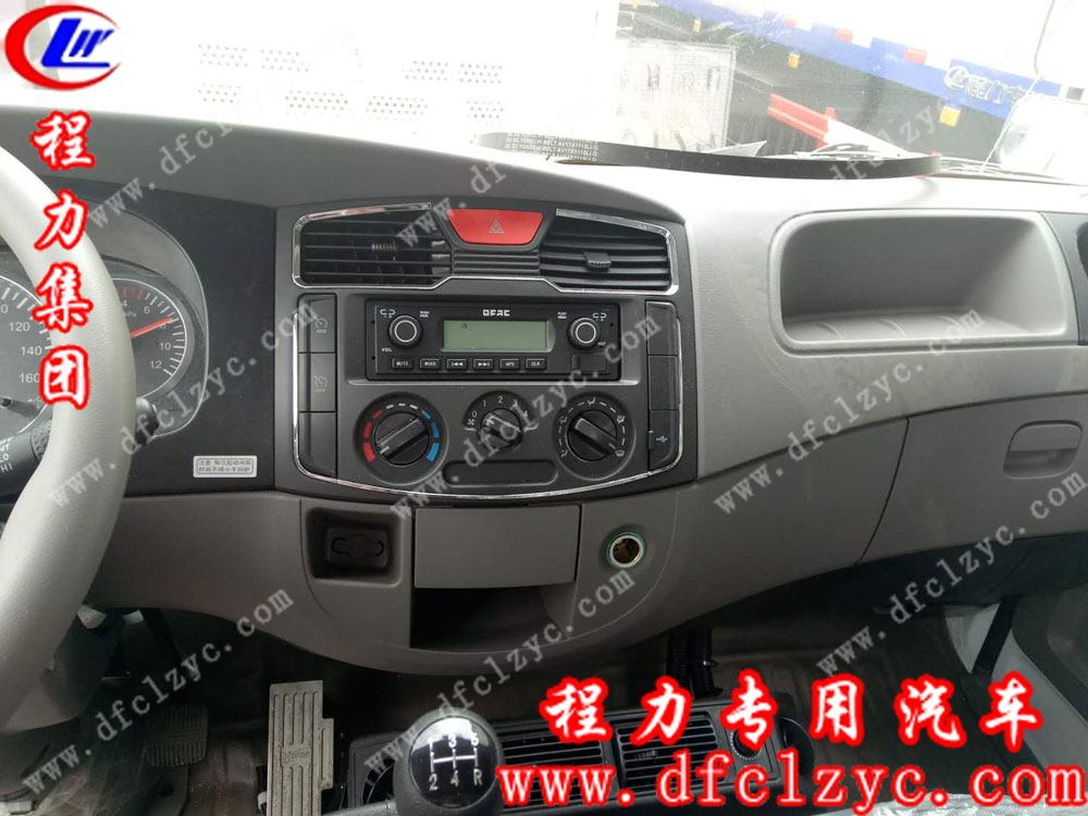 東風小多利卡D6聯(lián)體一拖一清障車內飾圖