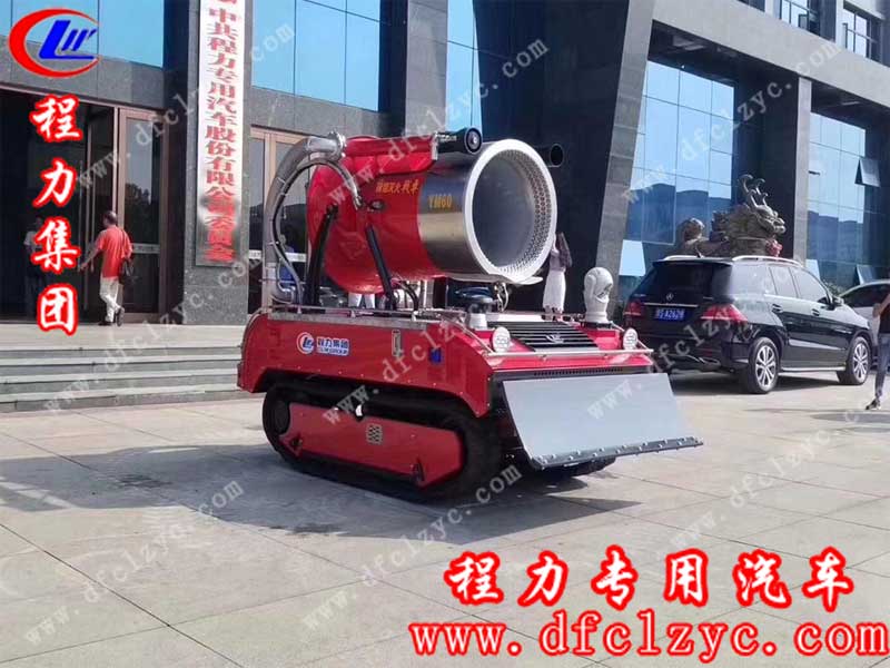 程力集團(tuán)研發(fā)的智能消防機(jī)器人，小身材，大妙用