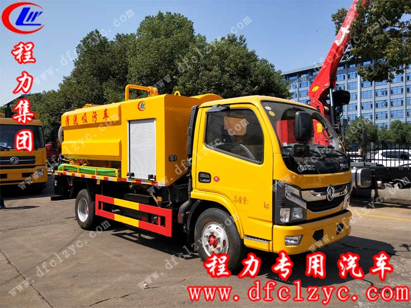 程力集團(tuán)清洗吸污車，在陽(yáng)光下的照樣下，顯得光彩奪目