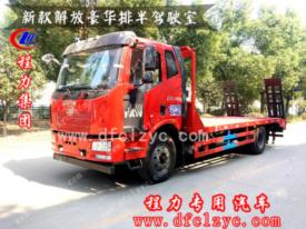 解放J6單橋挖機平板運輸車（國六）