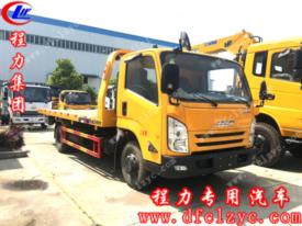 江鈴凱銳一拖二清障車（國(guó)六）