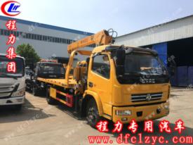 東風(fēng)多利卡D8一拖二帶吊清障車（國(guó)六）