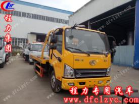 解放虎V一拖二清障車藍(lán)牌（國(guó)六）