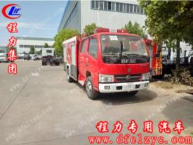東風(fēng)凱普特雙排水罐消防車（國六）