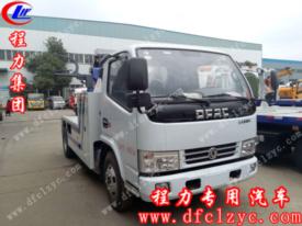 東風(fēng)小多利卡D6聯(lián)體一拖一清障車（國(guó)六）