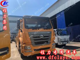 重汽豪瀚聯(lián)體一拖一清障車（國(guó)六）