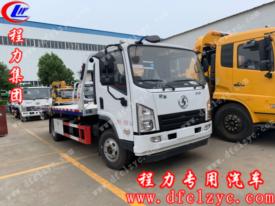 陜汽軒德一拖二清障車（國(guó)六）