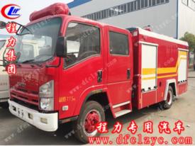 慶鈴五十鈴3噸水罐消防車（國六）