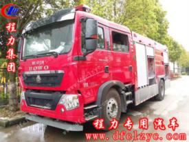 重汽T5G-5噸水罐消防車（國六）