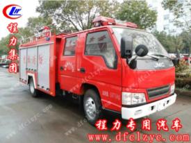程力集團(tuán)銳鈴2噸泡沫消防車（國六）