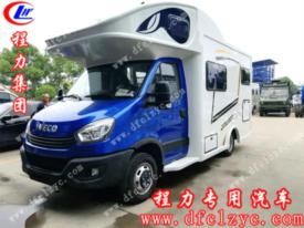 依維柯歐勝C型房車時尚版（國六）
