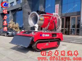 程力集團(tuán)消防車機器人