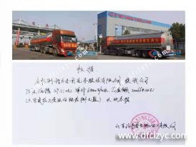 緊急關頭我們一起同舟共濟，程力集團為隨州醫(yī)療機構捐助醫(yī)用酒精等物資
