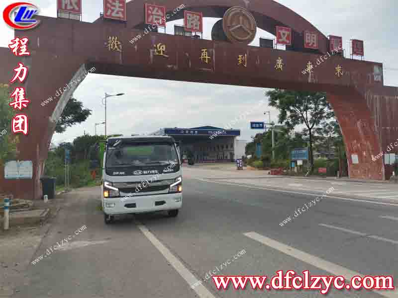 程力專(zhuān)用汽車(chē)股份有限公司
