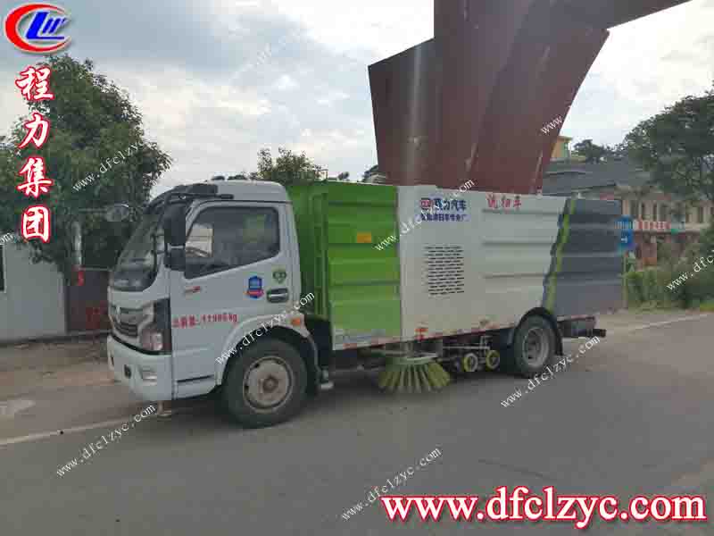 程力專(zhuān)用汽車(chē)股份有限公司