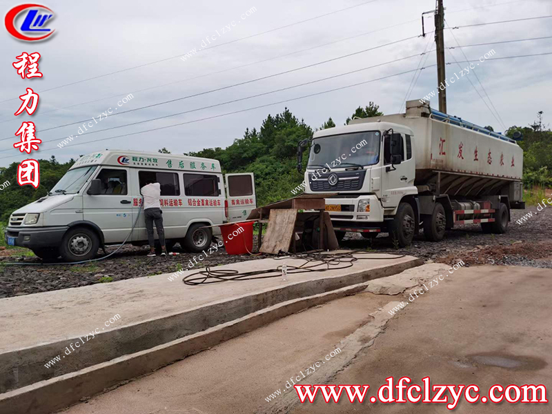 程力專(zhuān)用汽車(chē)股份有限公司